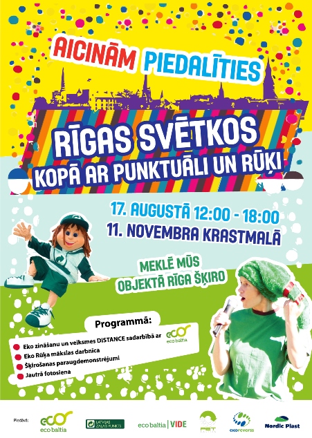 Plakats Skiro_EBG web.jpg