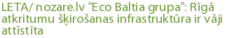 LETA/ nozare.lv "Eco Baltia grupa": Rīgā atkritumu šķirošanas infrastruktūra ir vāji attīstīta