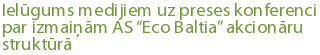 Ielūgums medijiem uz preses konferenci par izmaiņām AS “Eco Baltia” akcionāru struktūrā